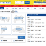 加瀬のレンタルボックスの特徴と口コミ