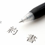 トランクルームを借りるまでの流れと方法