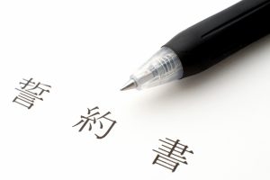 トランクルームを借りるまでの流れと方法