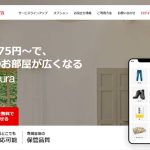 minikuraの特徴と口コミ